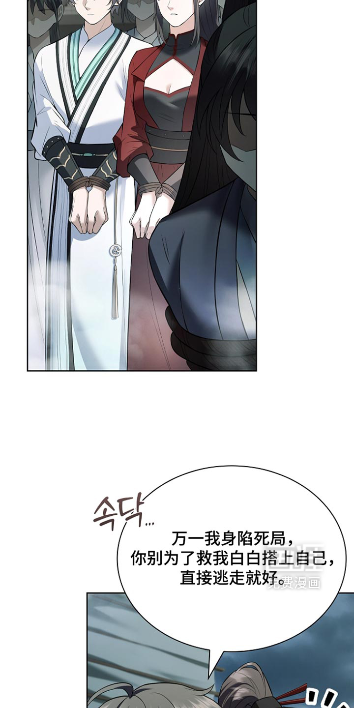 第53话24
