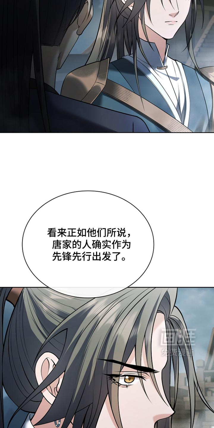 第53话29