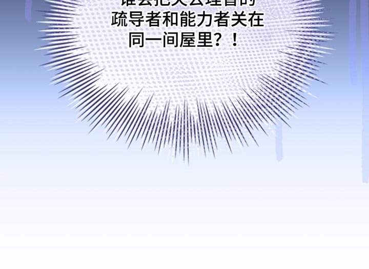 第53话45