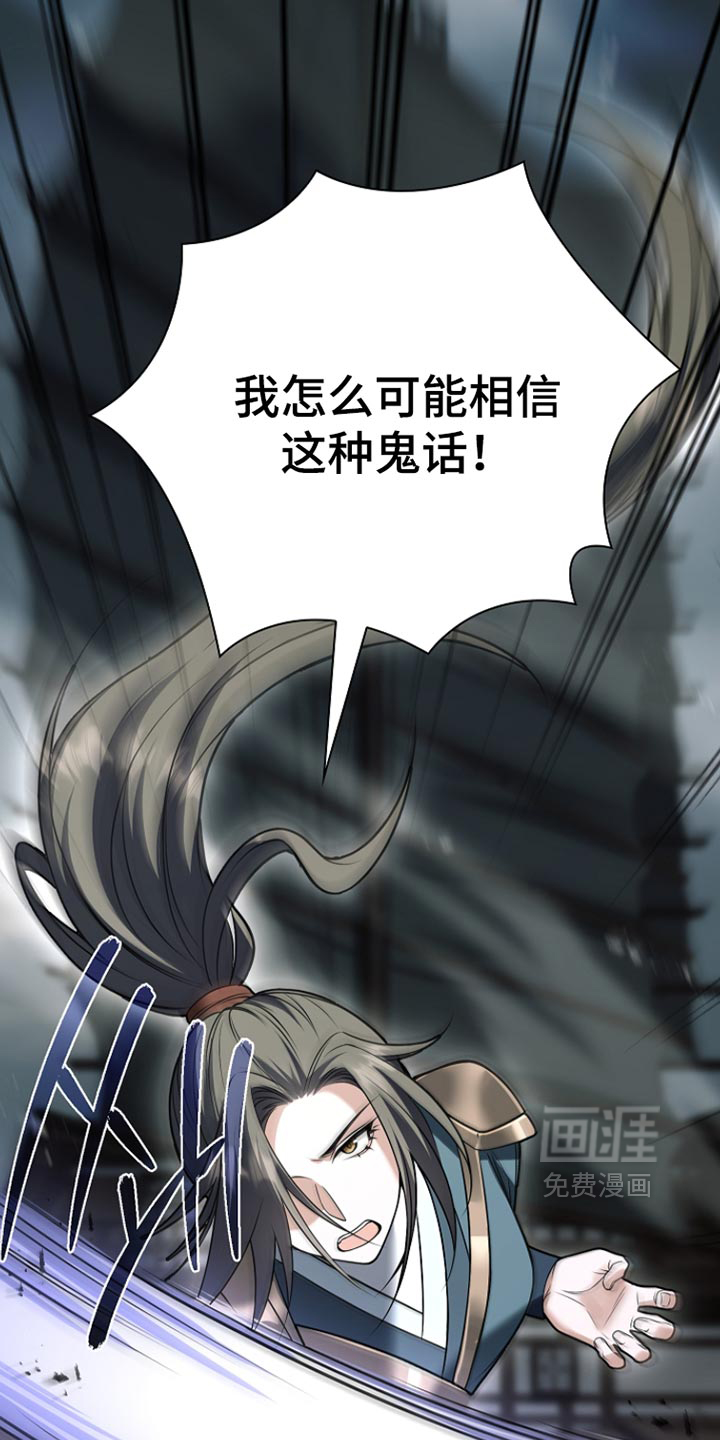 第53话2