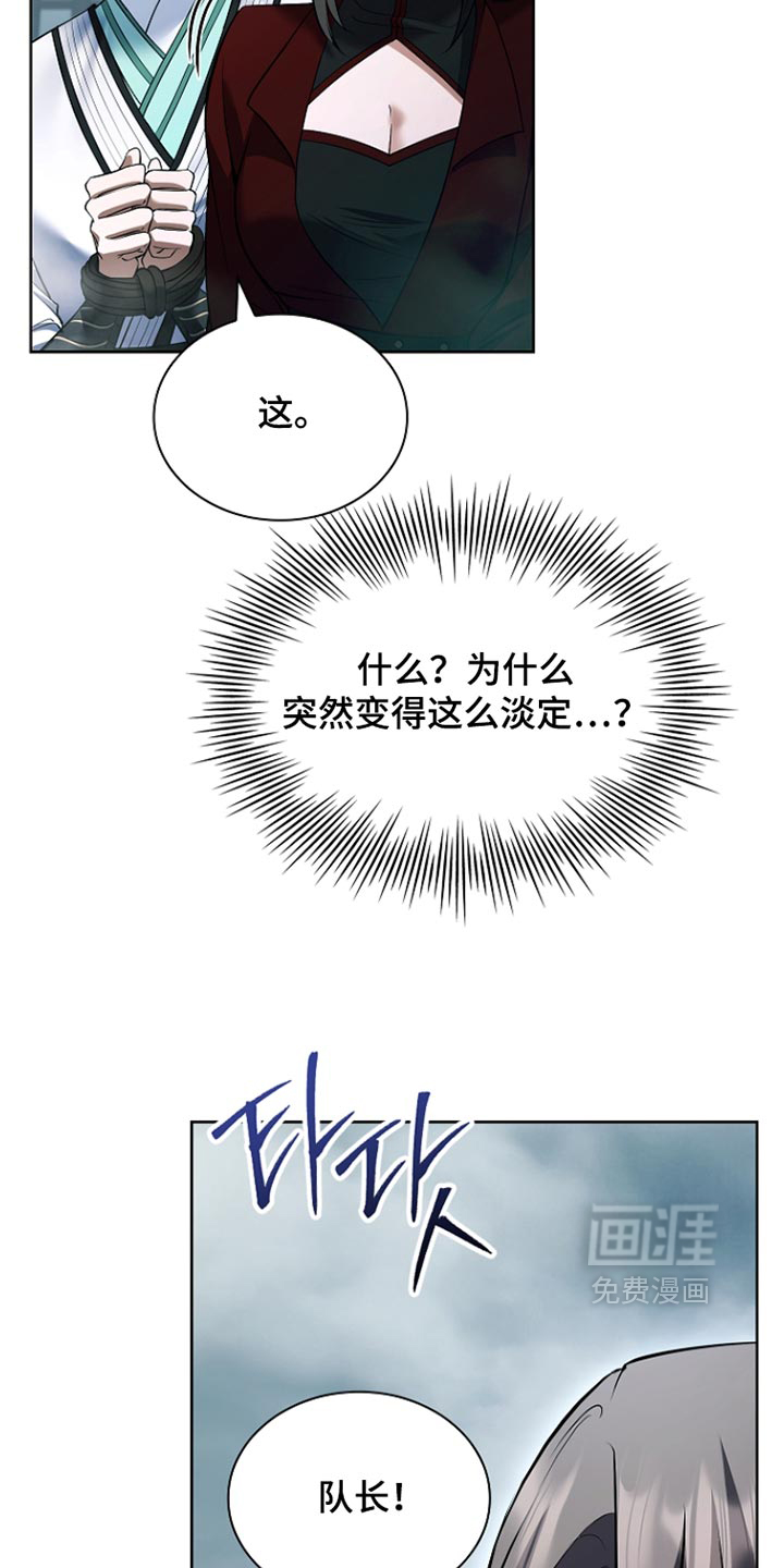 第53话27