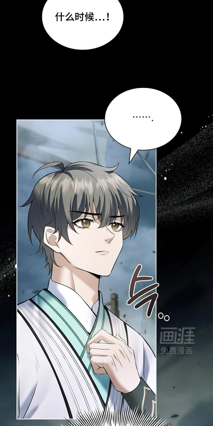 第53话14