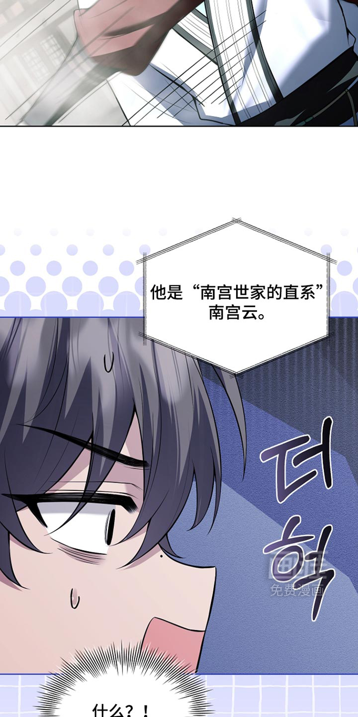 第53话16