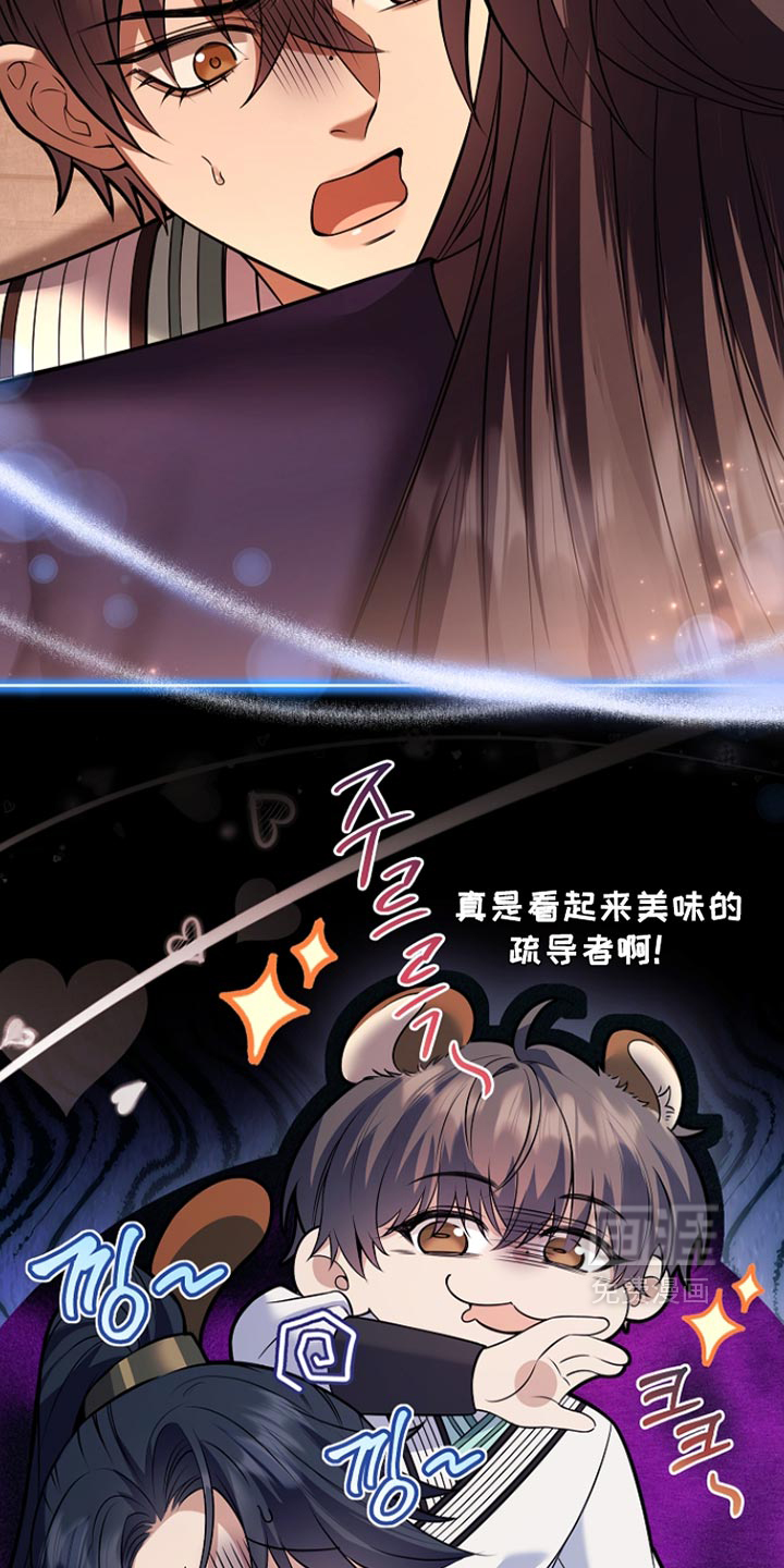第53话43