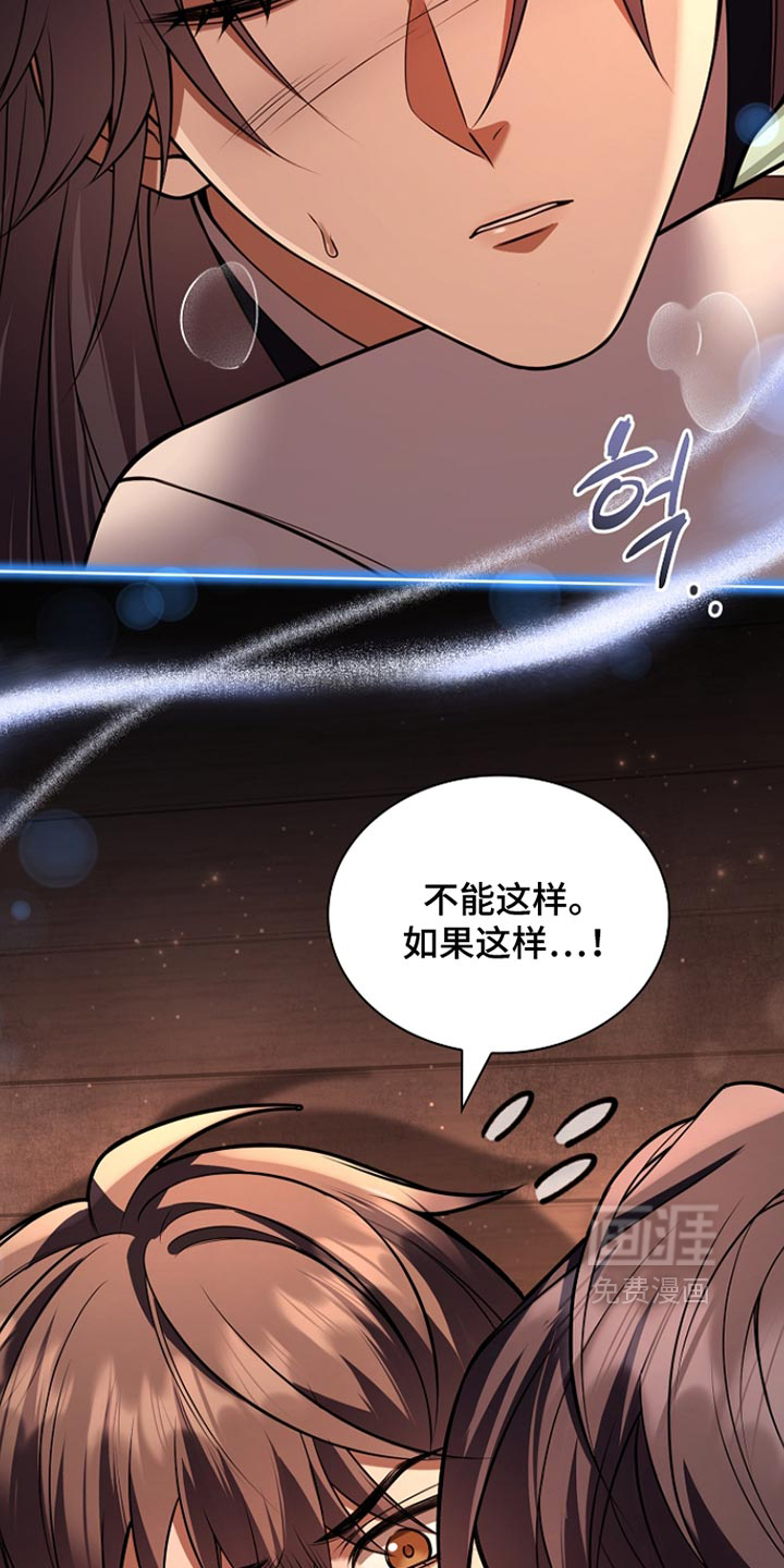 第53话42