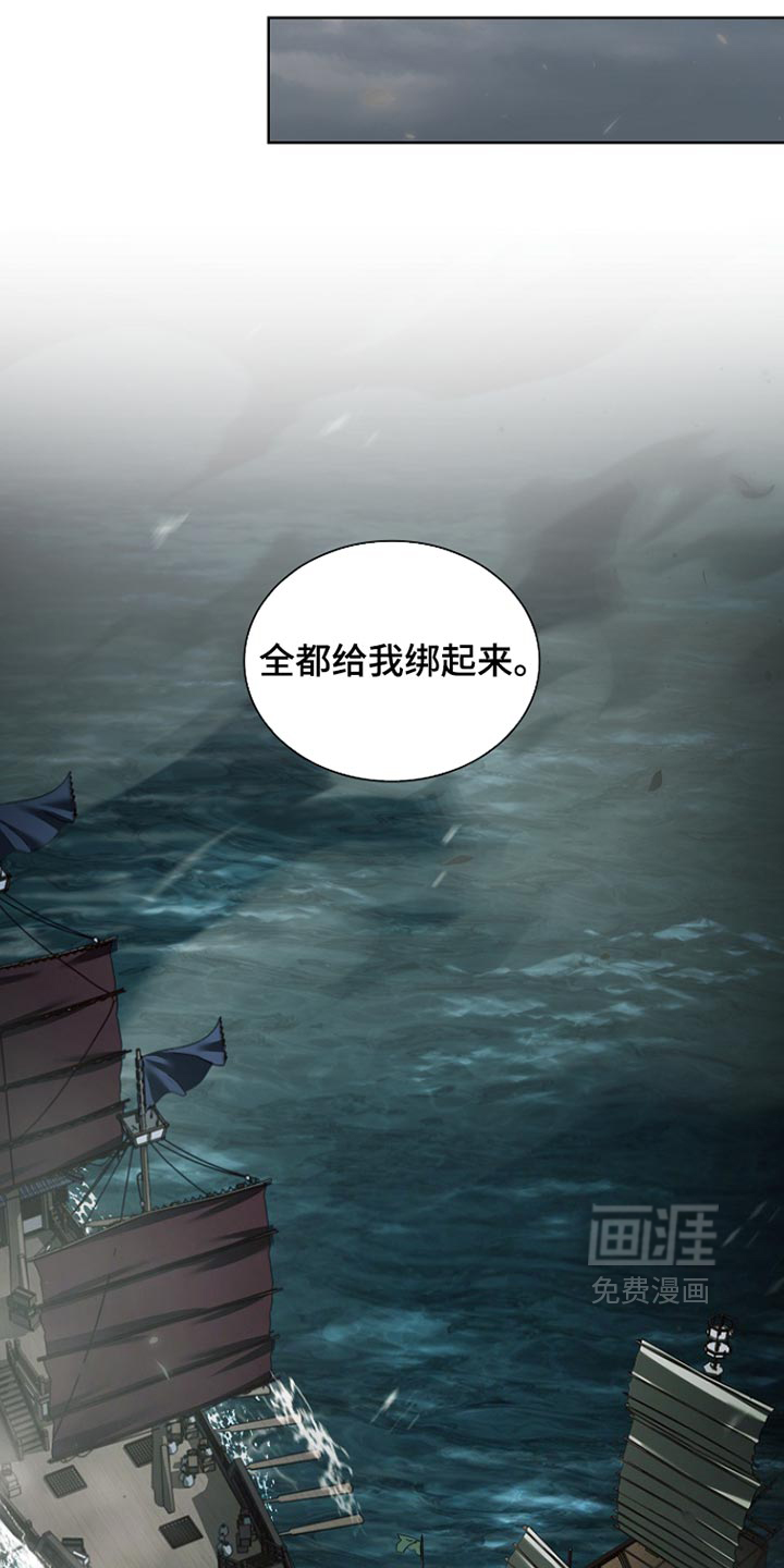第53话21