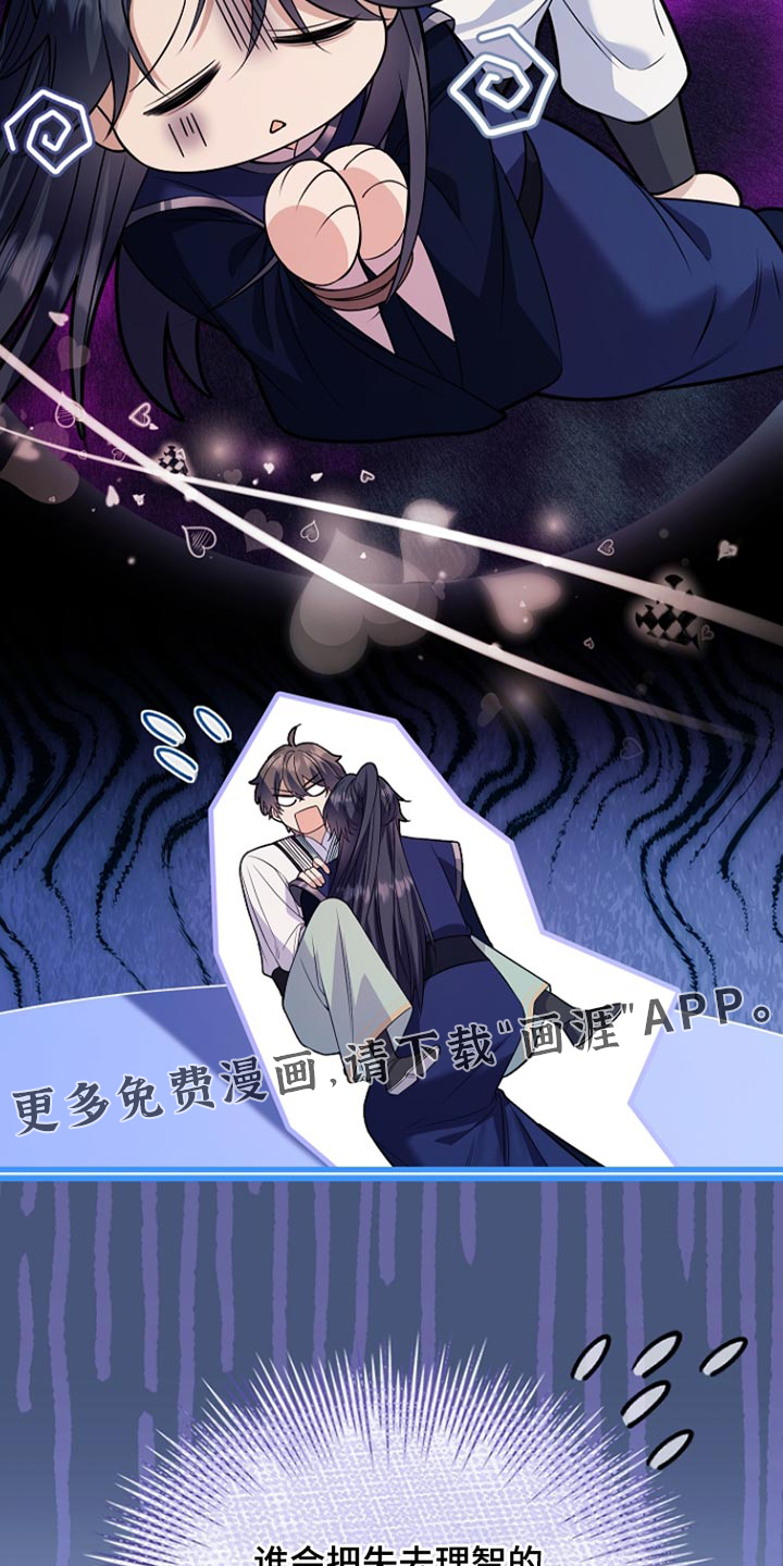 第53话44
