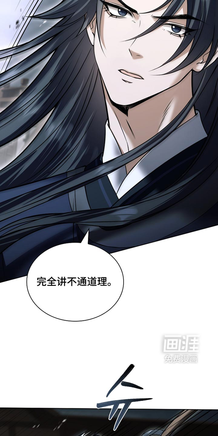 第53话4