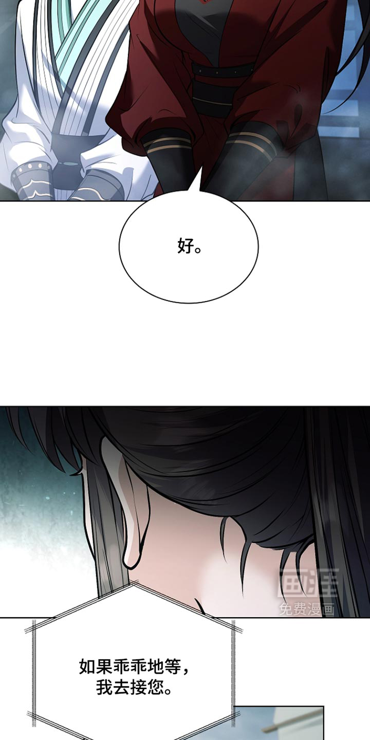 第53话32