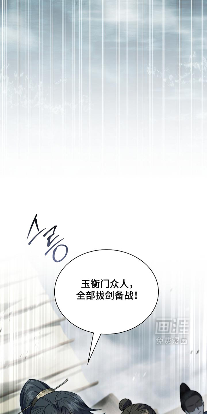 第52话8
