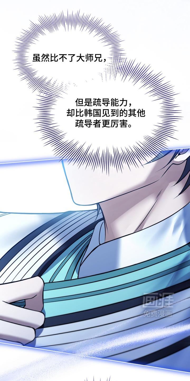 第52话0