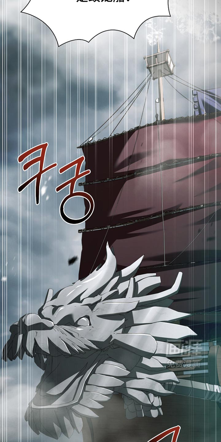 第52话6