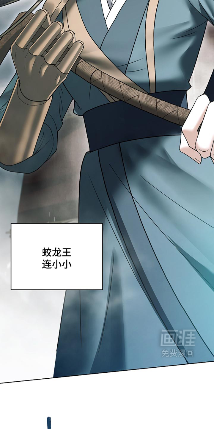 第52话19