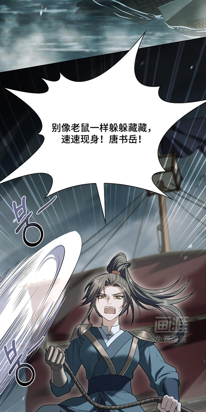 第52话26