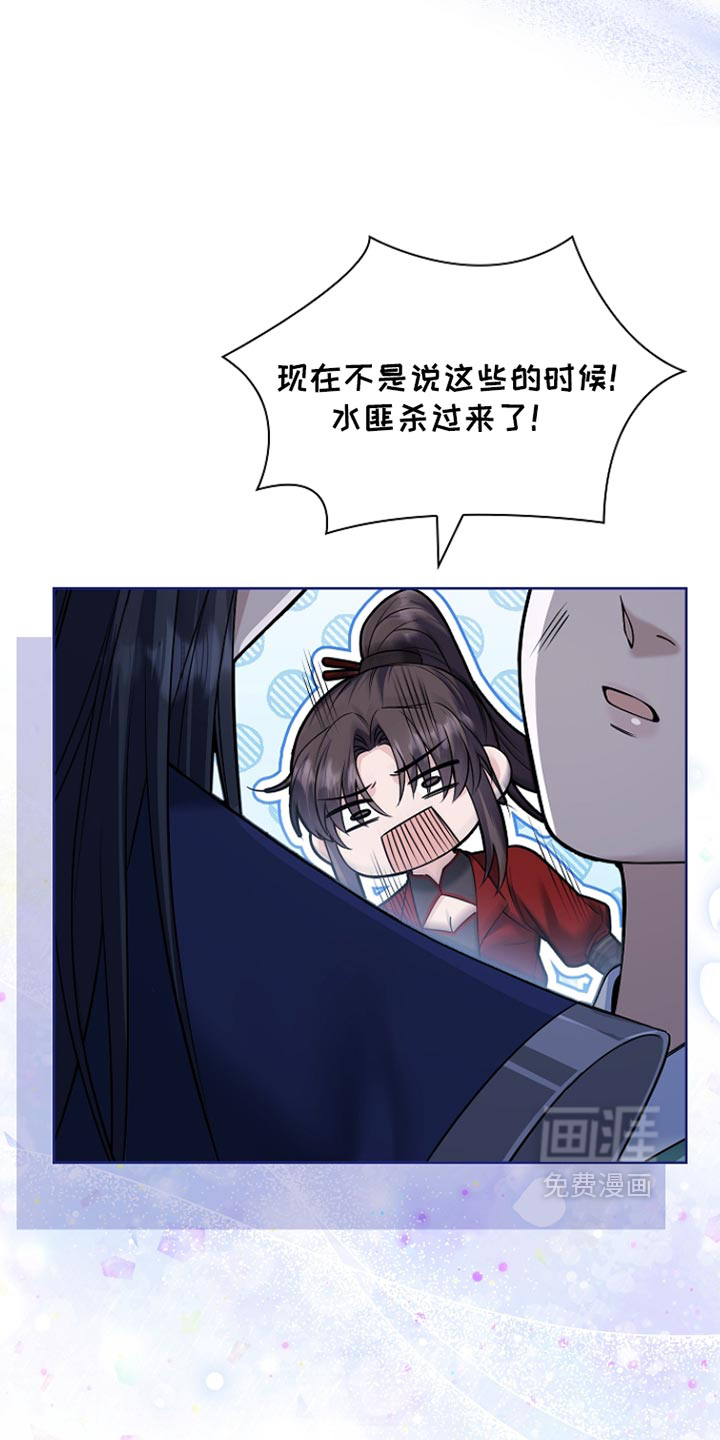 第52话3