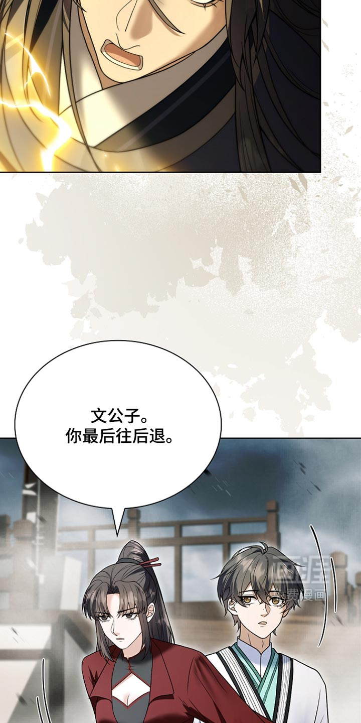第52话16