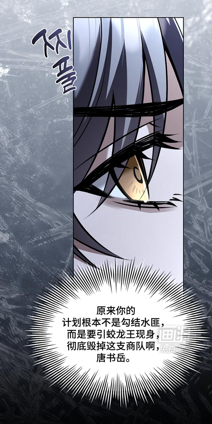 第52话29