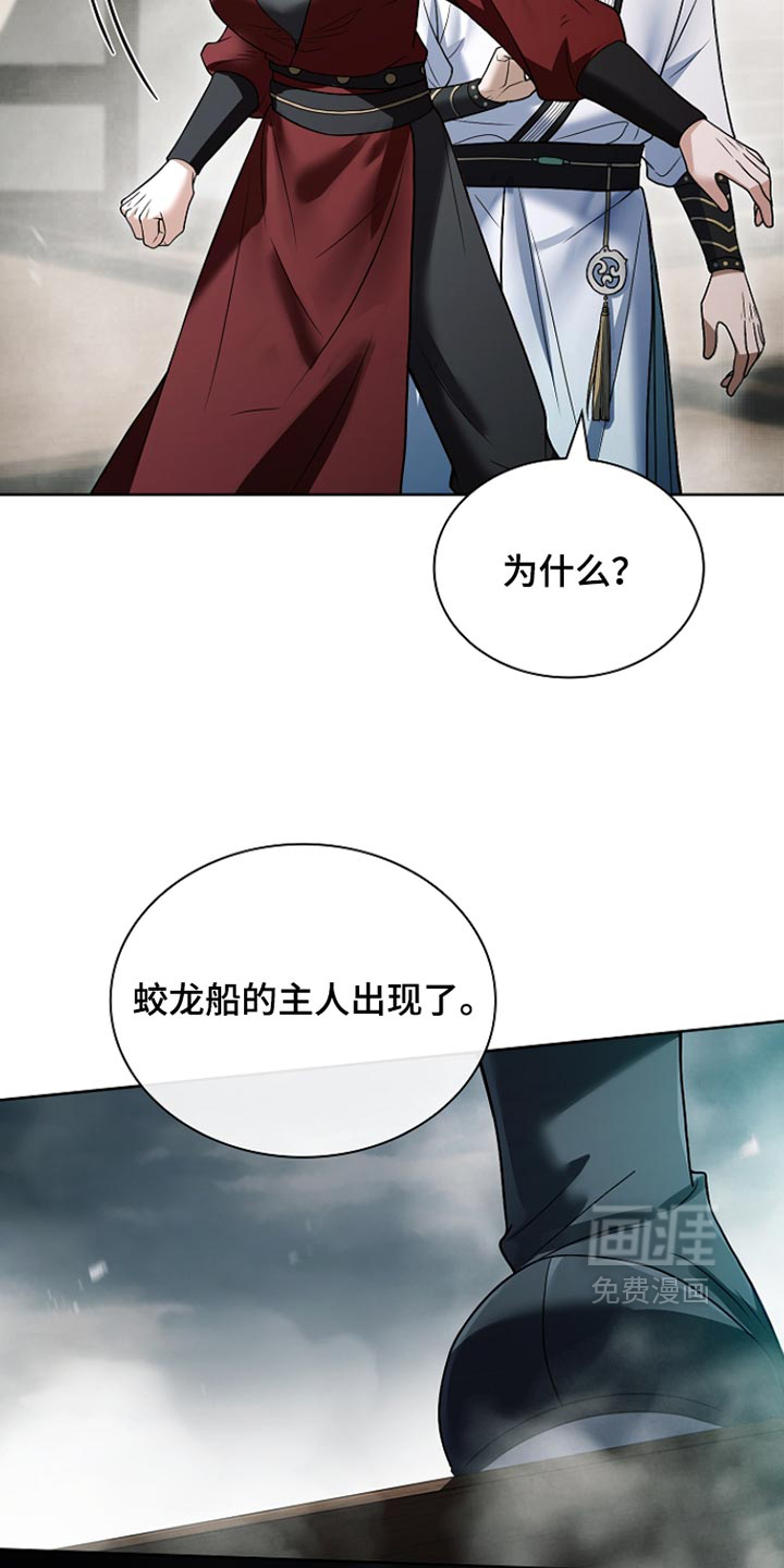 第52话17
