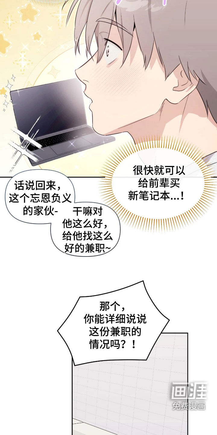 第31话15