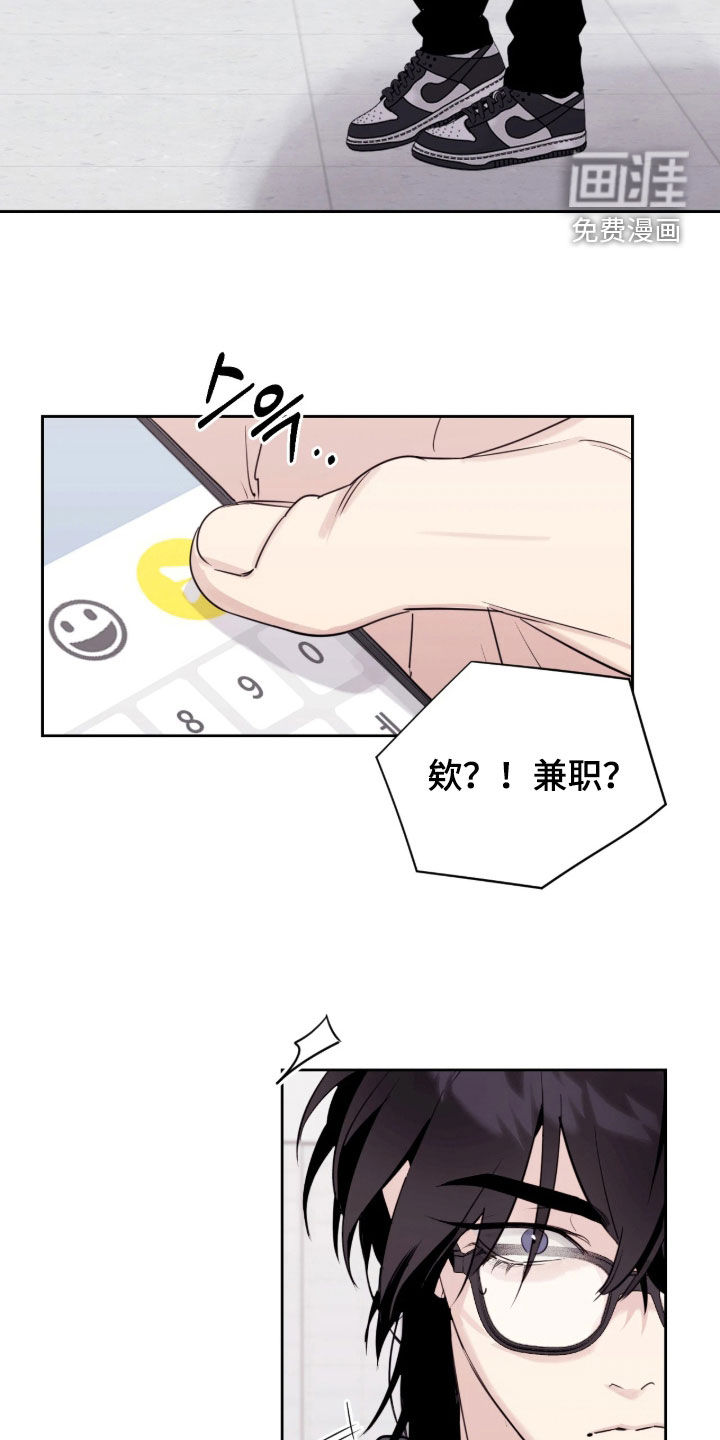 第31话10