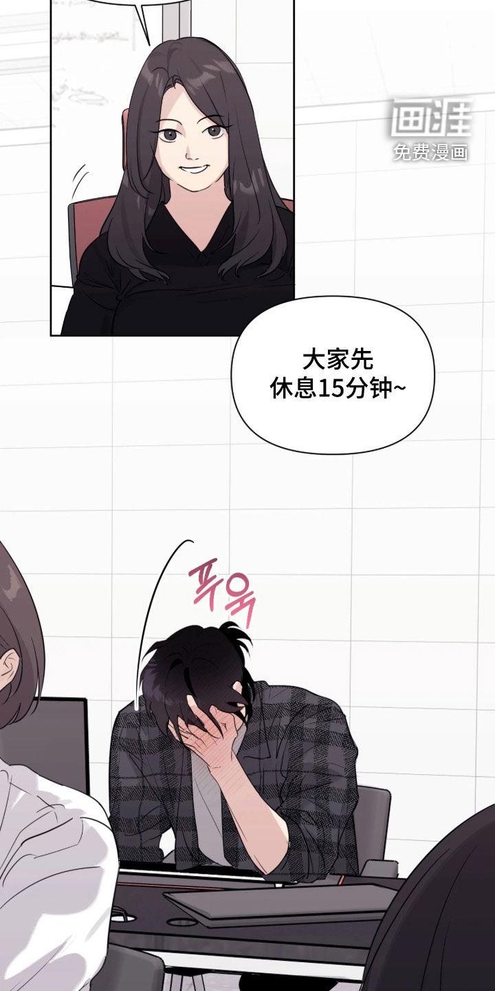第31话6