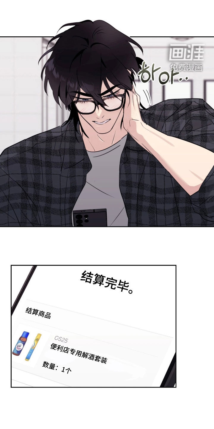 第31话8