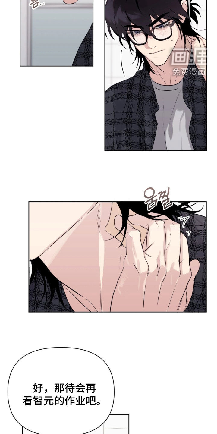 第31话5