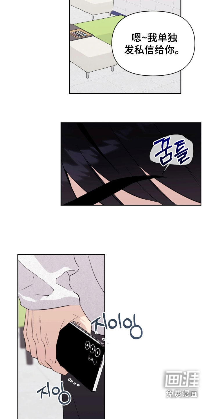第31话16