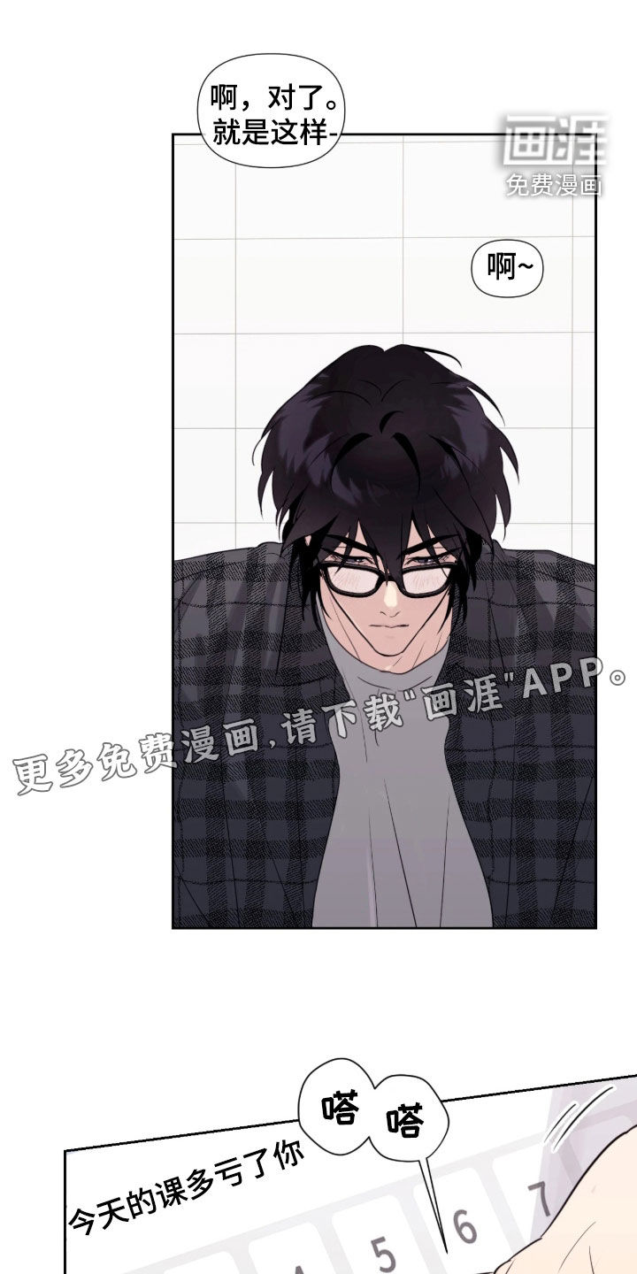 第31话3