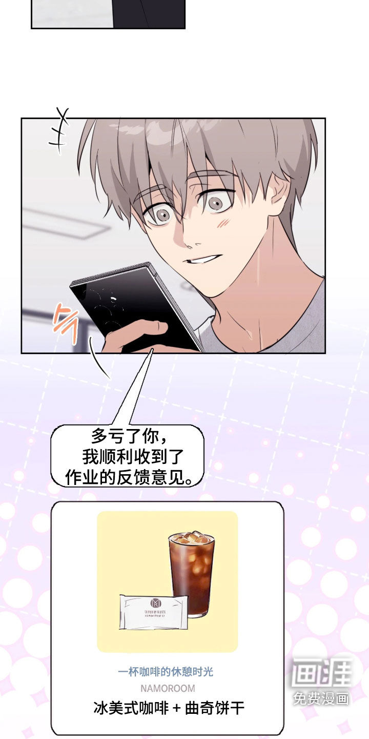 第31话17