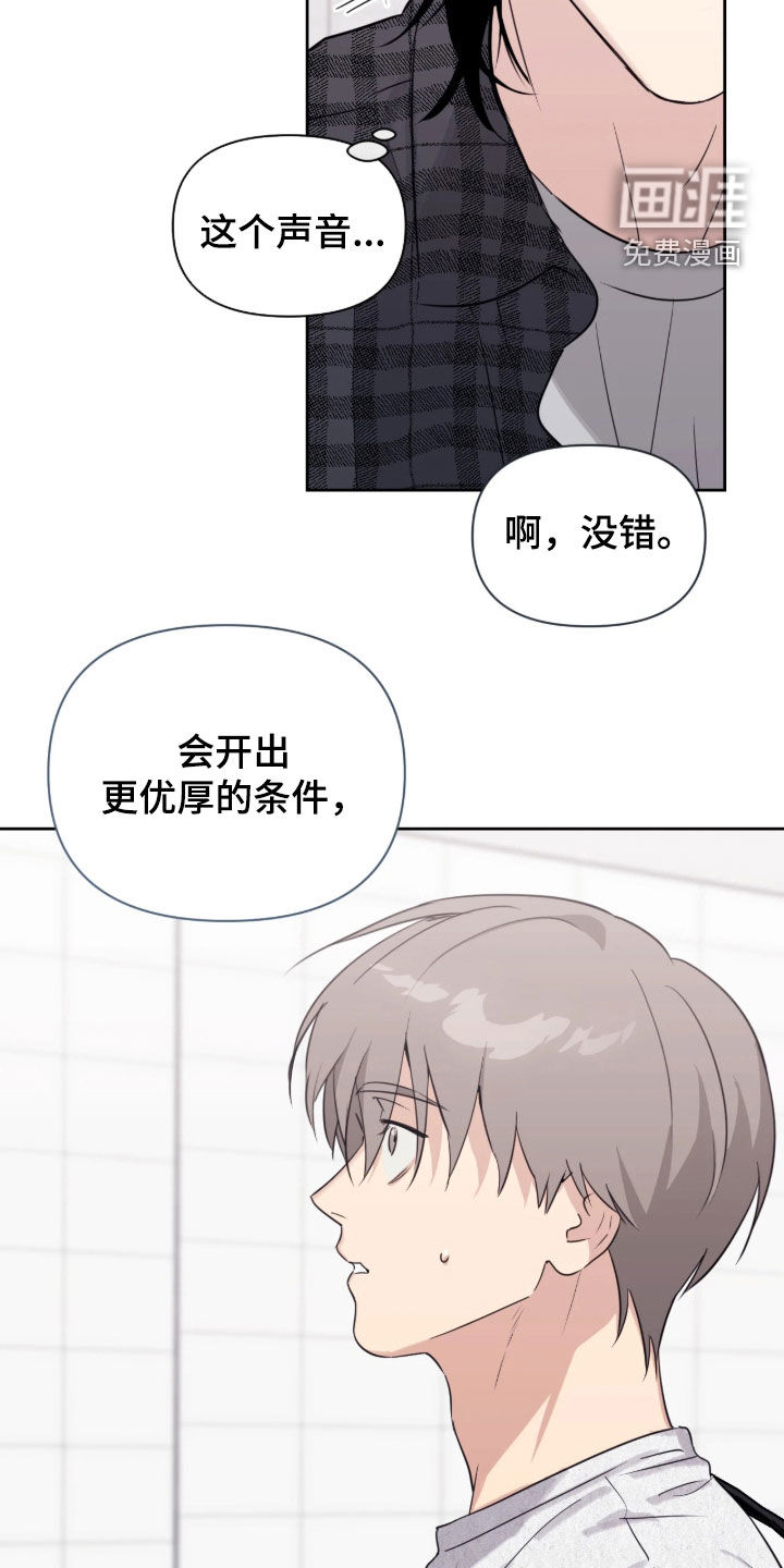 第31话11