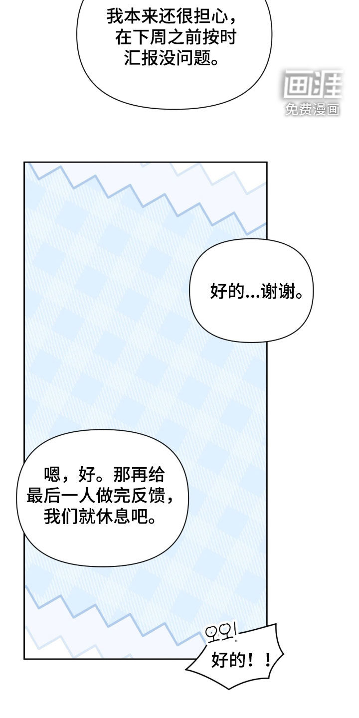 第31话2
