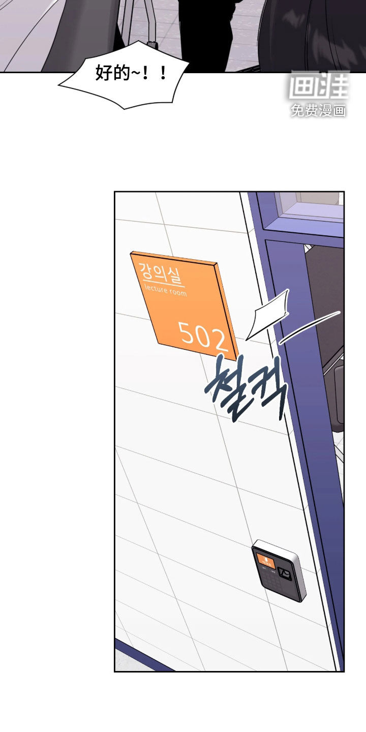 第31话7