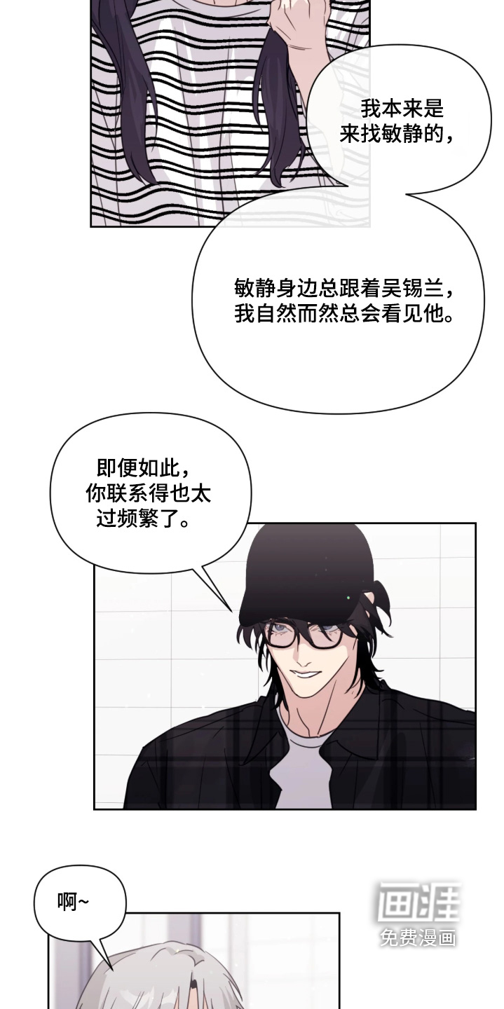 第22话5