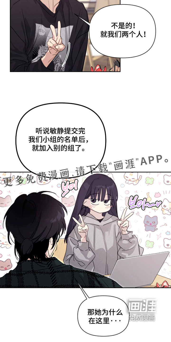 第18话20