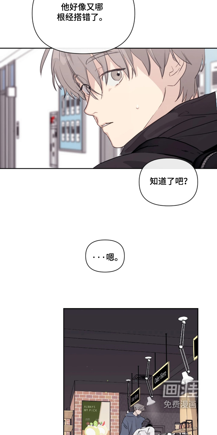第18话8