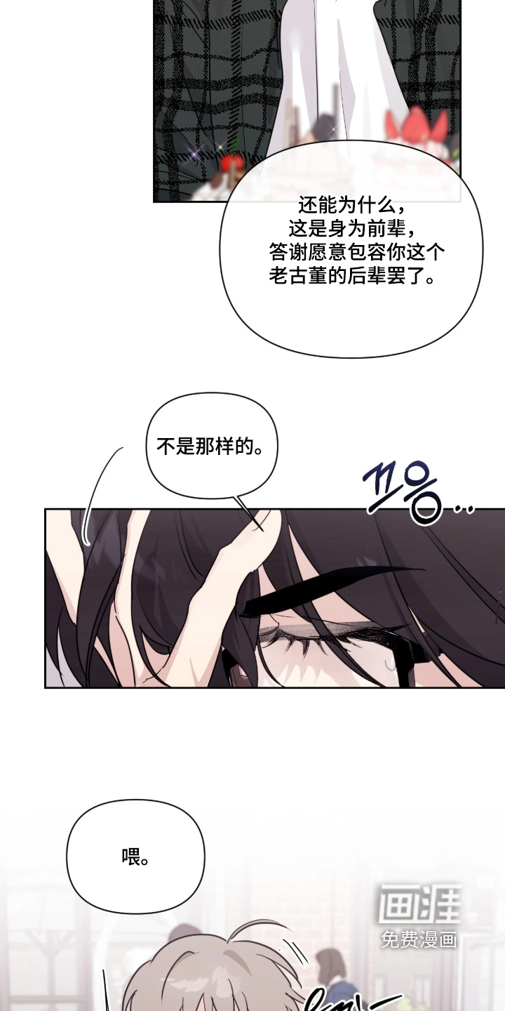 第18话13