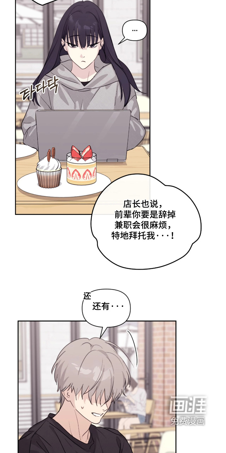 第18话15