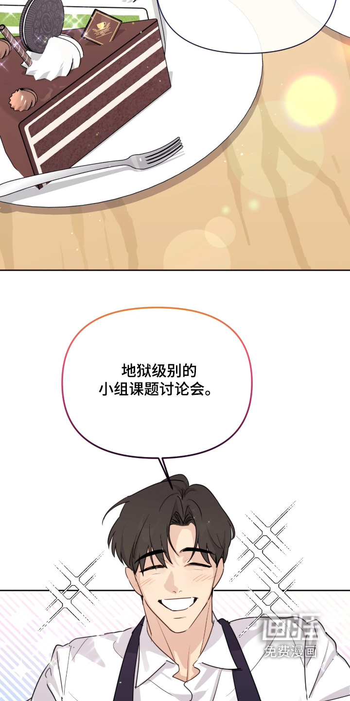 第18话10