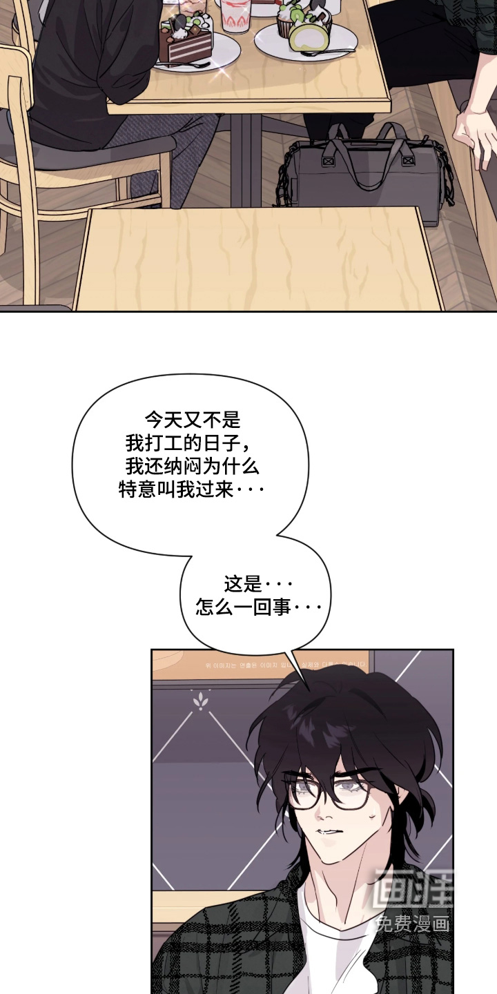 第18话12