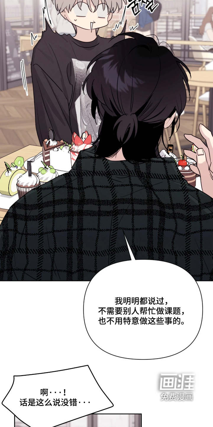 第18话14