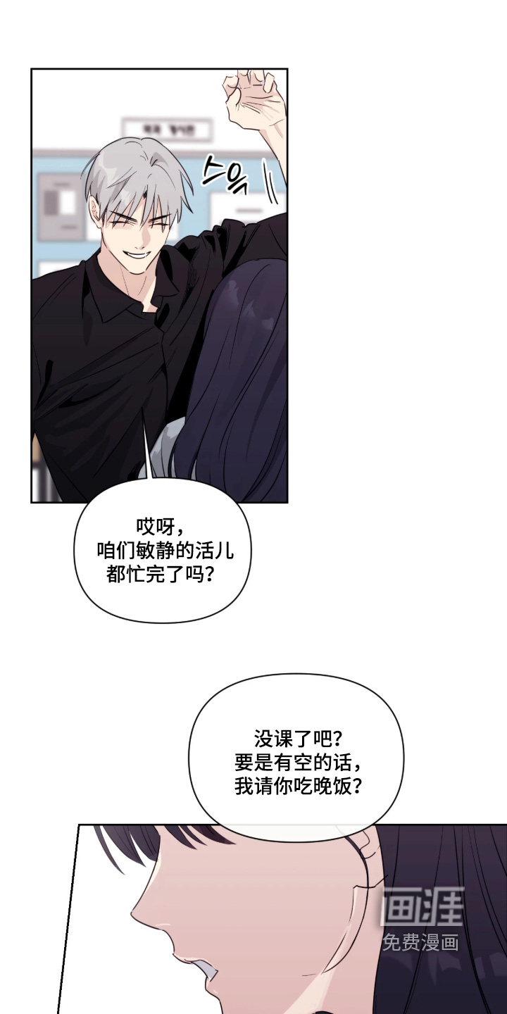 第18话2