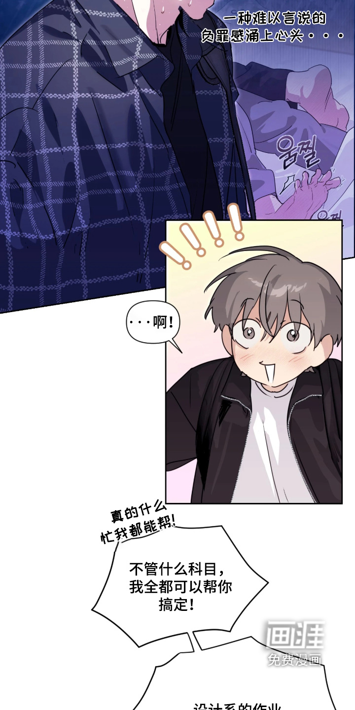 第16话2