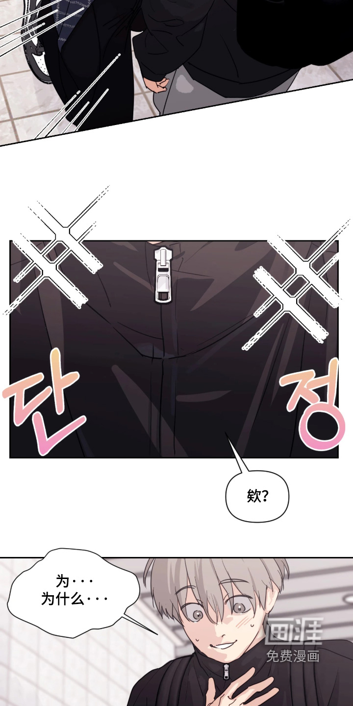 第16话12