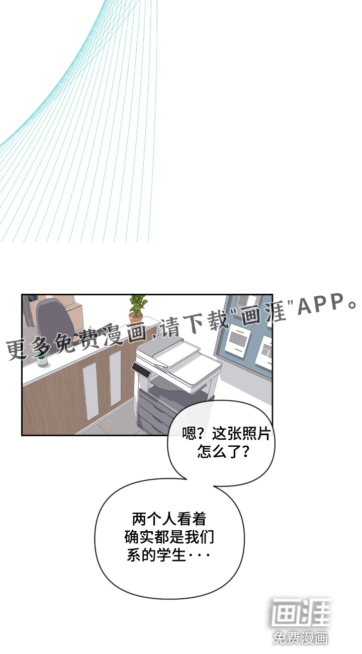 第16话18