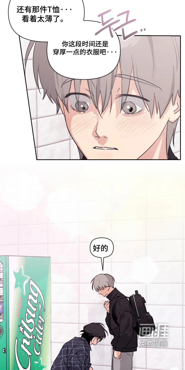 第16话14