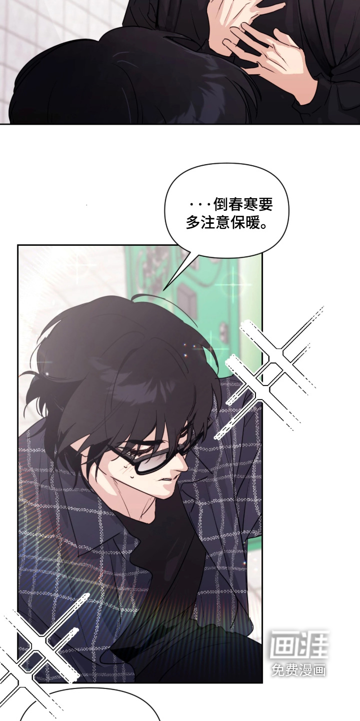 第16话13