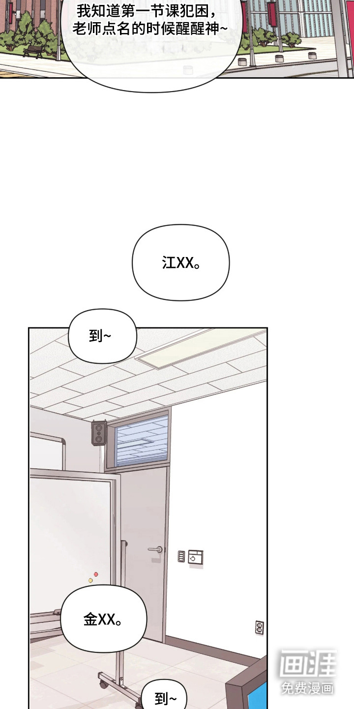 第5话6