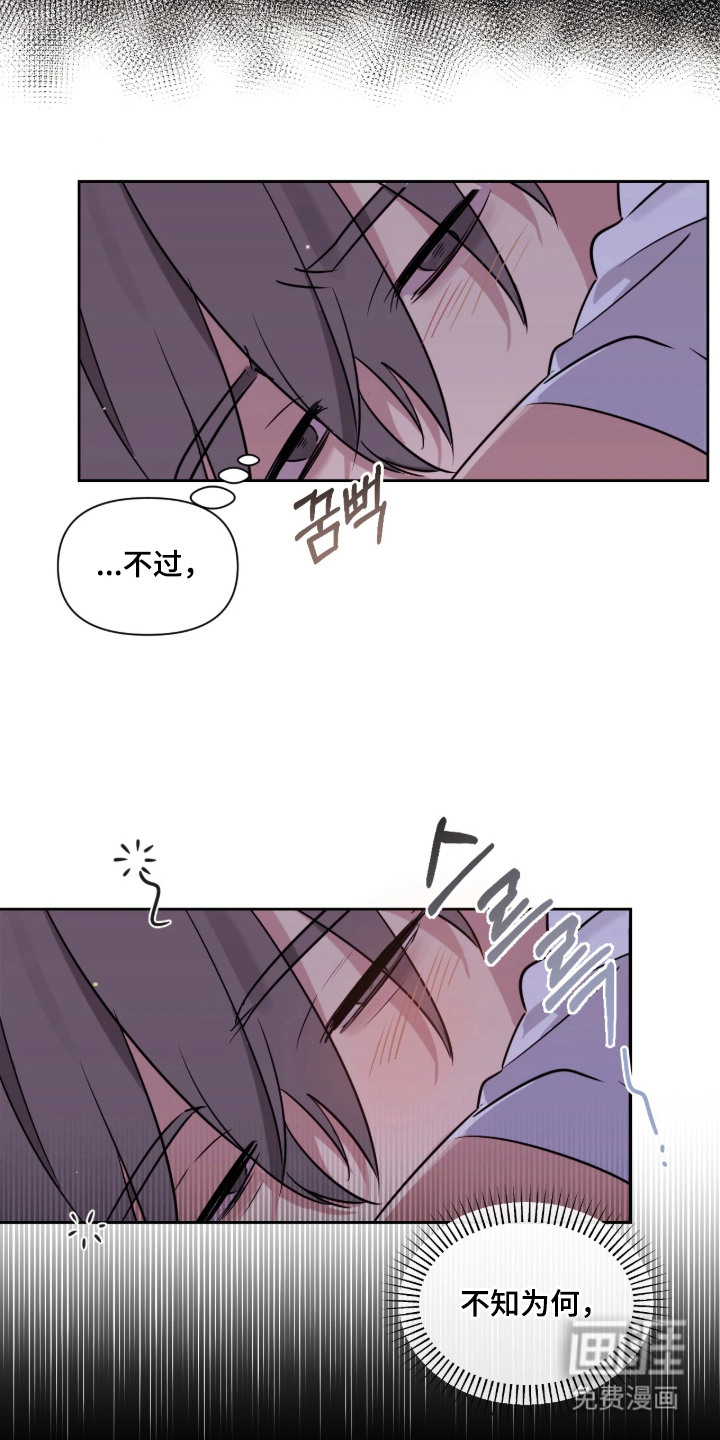 第5话3