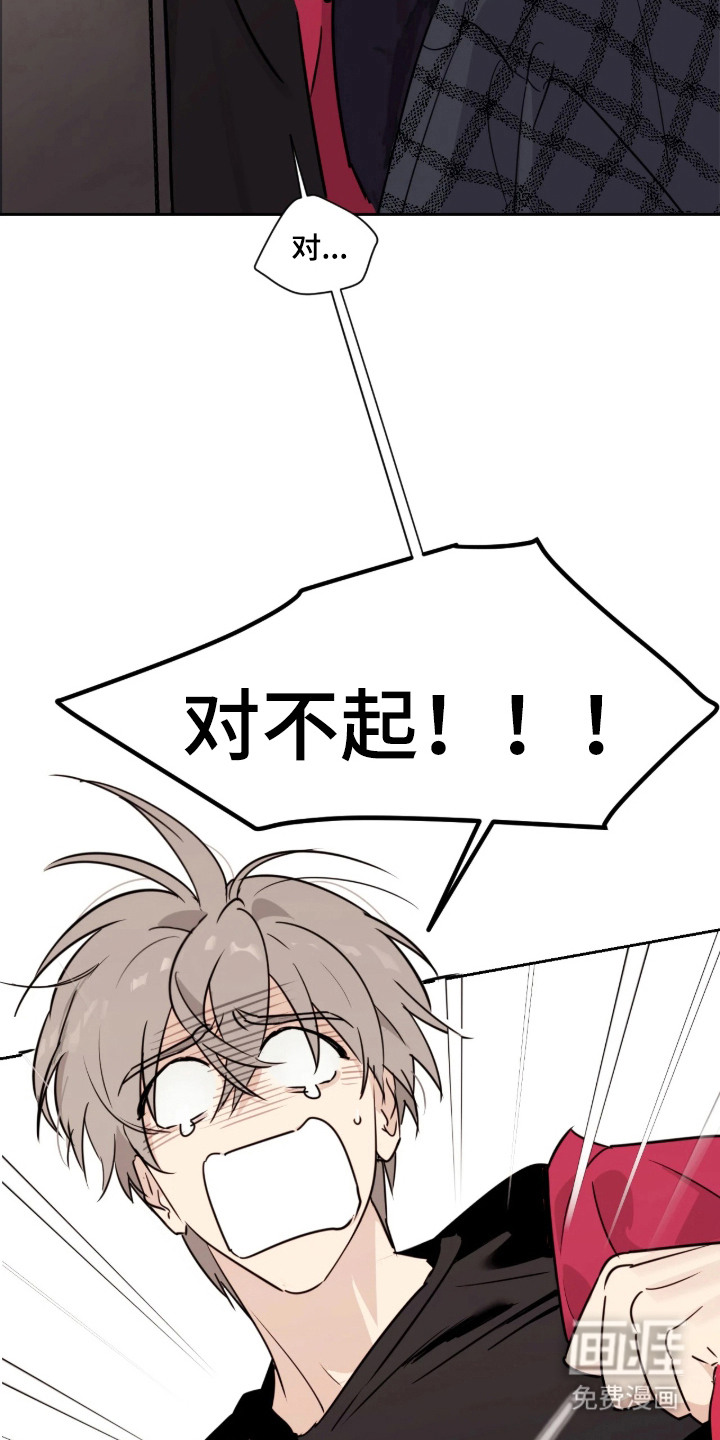 第5话16